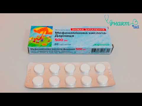 Видео о препарате Мефенаминовая кислота (PONMEL) табл. 250мг N40